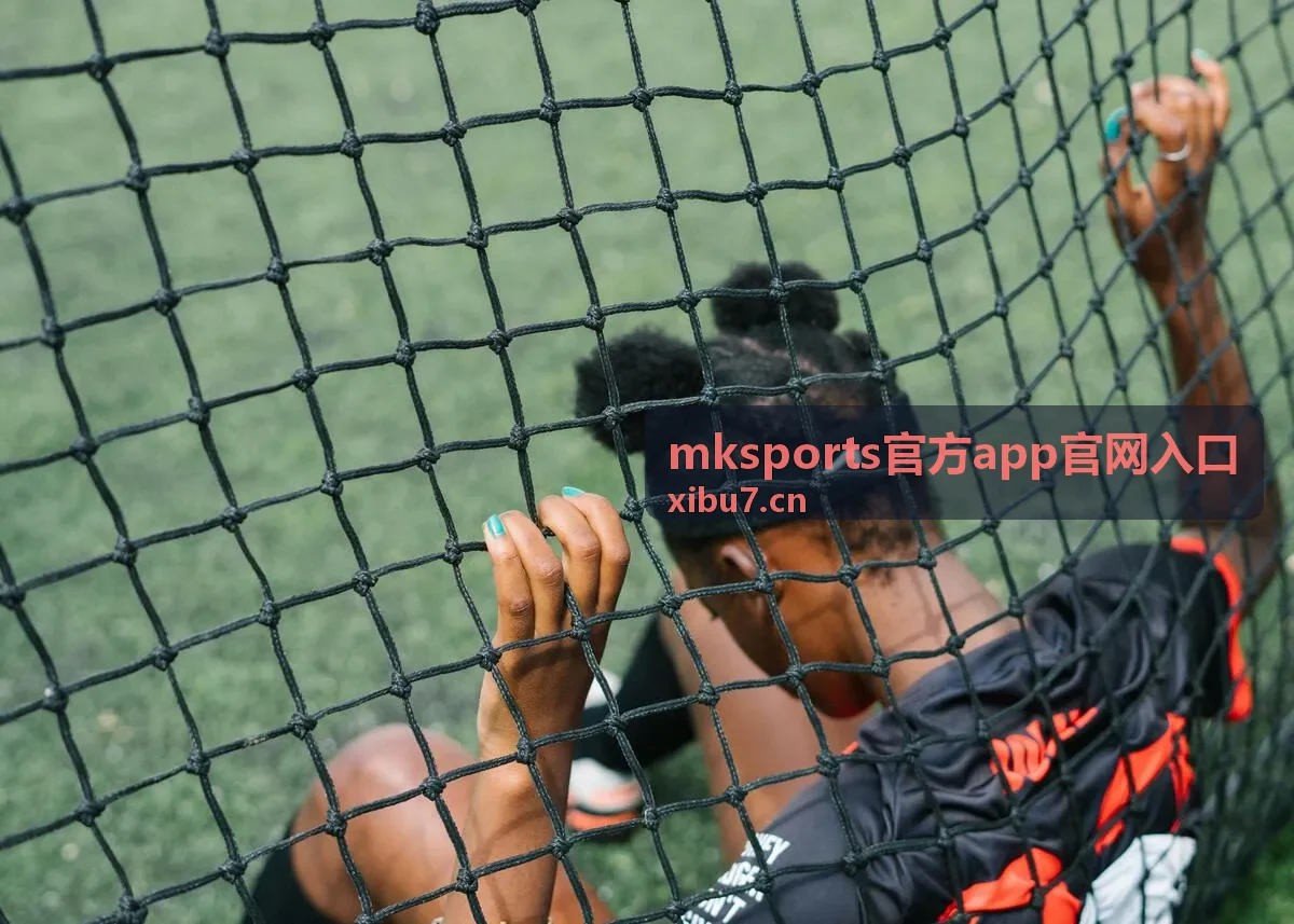 mksports官方app官网入口 账号登录注册说明配图